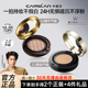 卡姿兰气垫遮瑕持久不脱妆粉底养肤bb霜干皮油皮官方正品 cc霜控油