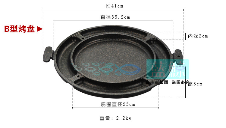 蓝鲸韩国鸡蛋烤盘芝士排骨盘B，定金
