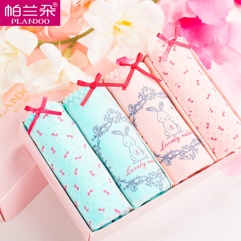 Slip jeunesse PLANDOO P216226-2 en coton - Ref 646782 Image 3