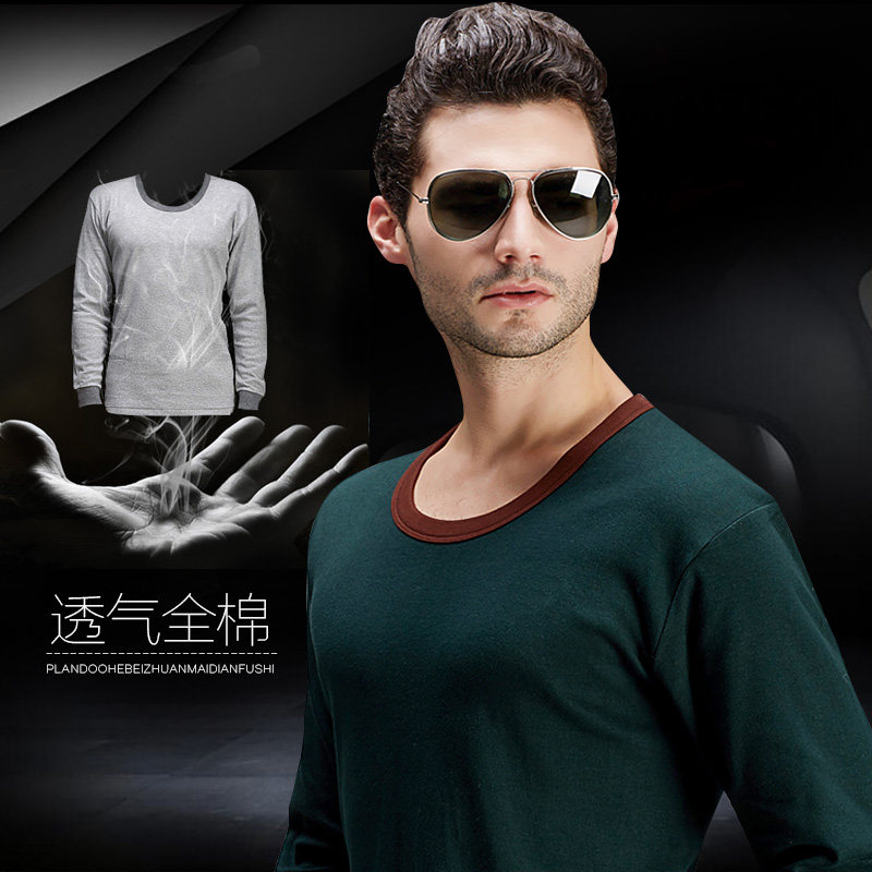 Sous-vêtement thermo jeunesse PLANDOO luxueux en coton - Ref 747667 Image 4