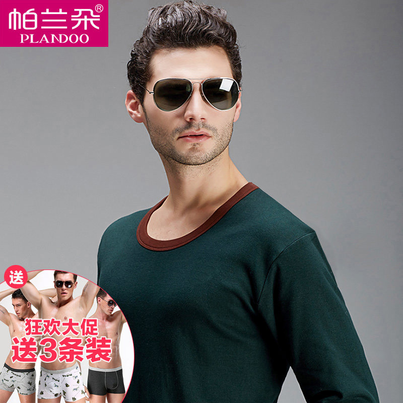 Sous-vêtement thermo jeunesse PLANDOO luxueux en coton - Ref 747667 Image 5