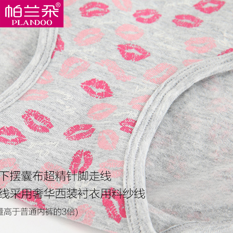 Slip jeunesse PLANDOO P15017-2 en autre - Ref 664326 Image 5