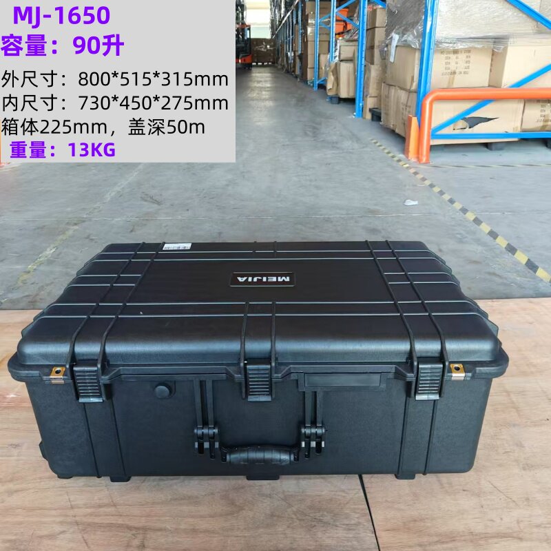 防水防尘大型精密设备防护箱工程塑料拉杆滚轮工具箱大容量收纳箱