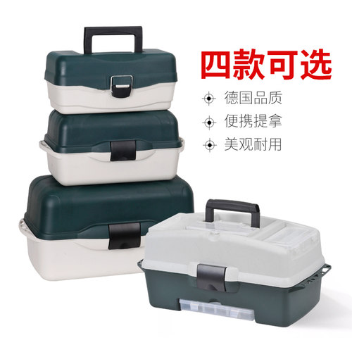 钓箱多功能圣亚高折叠