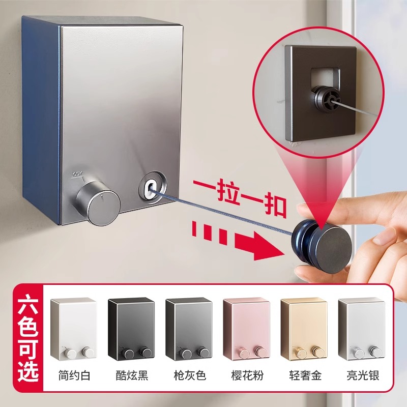 晾衣绳隐形免打孔室内伸缩神器凉衣晾衣架阳台一拉即收缩钢丝衣架