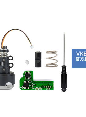 VKB GF Grip Upgrade Kit(Rev.B to Rev.C) /手柄升级件用于GF4