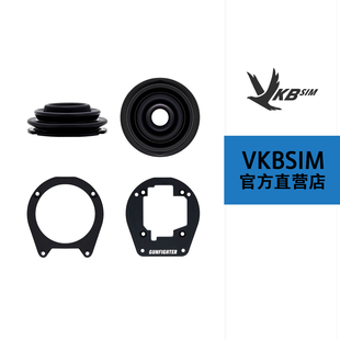 Gunfighter Upgrade Kit VKBSIM 防尘罩和滑轨套装 升级套装