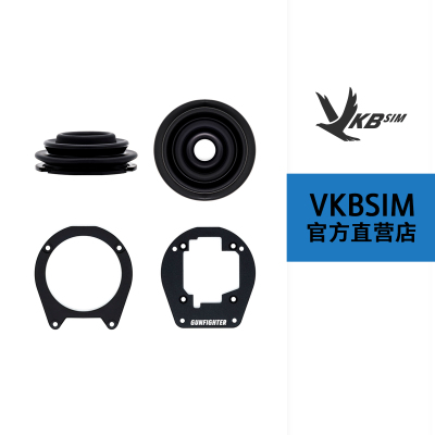 VKBSIMGF新版防尘罩套装