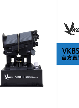 VKBSIM  STECS 现代油门系统Mk.II/VKB模飞游戏油门 - STECS Mini