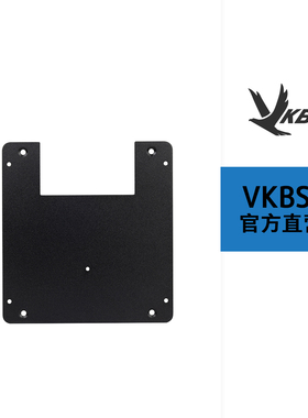 VKBSIM  STECS油门配件底板 / STECS Baseplate