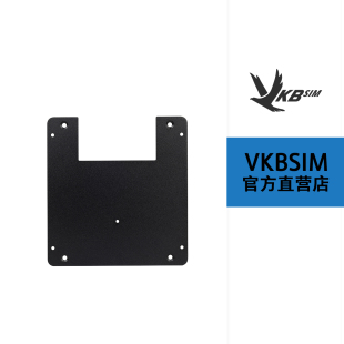 VKBSIM  STECS油门配件底板 / STECS Baseplate