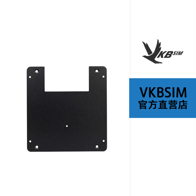 VKBSIMSTECS油门配件底板