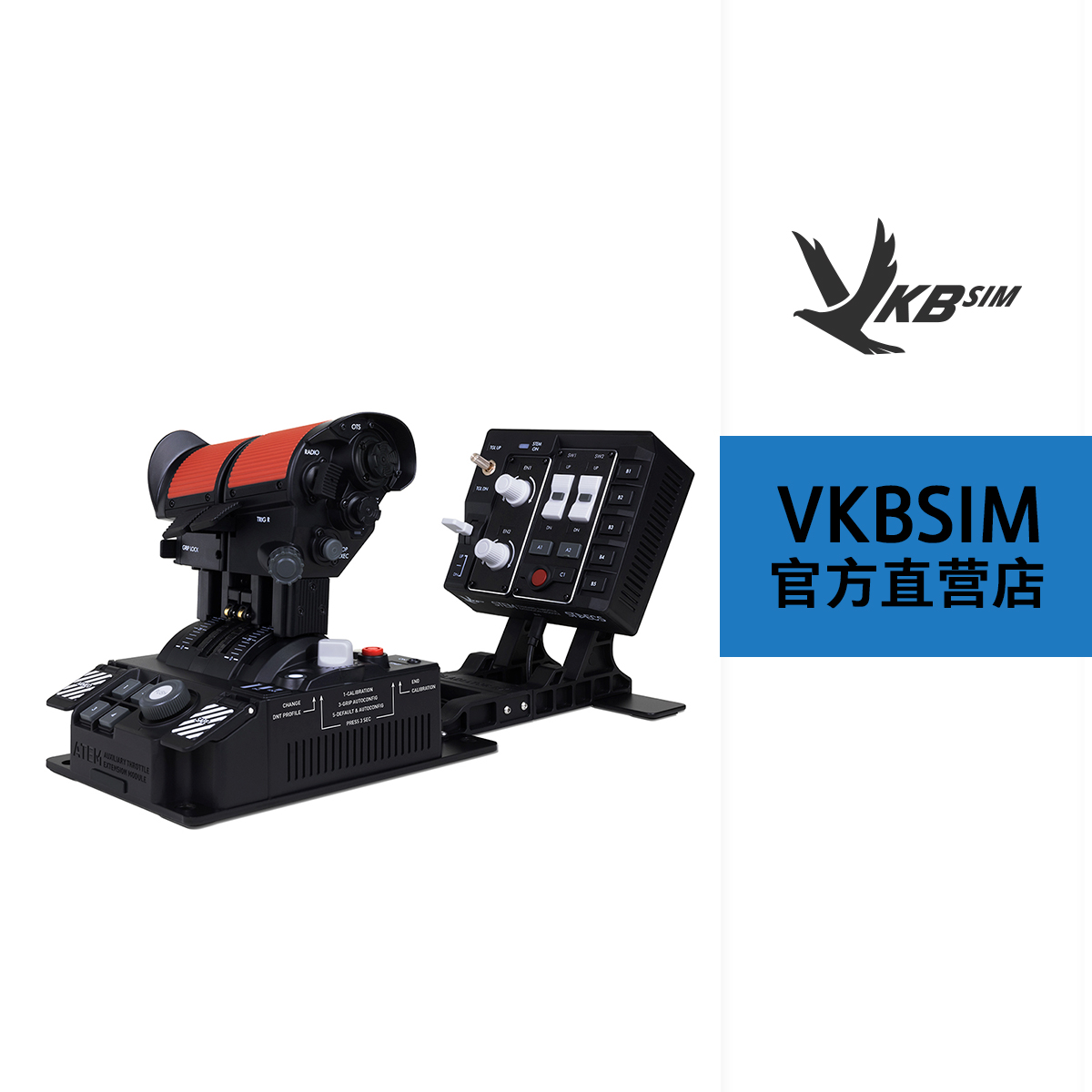 VKBSIM STECS现代油门系统 Mk.II/VKB模飞油门-STECS Max (含MFH)