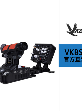 VKBSIM STECS现代油门系统 Mk.II/VKB模飞油门-STECS Max (含MFH)
