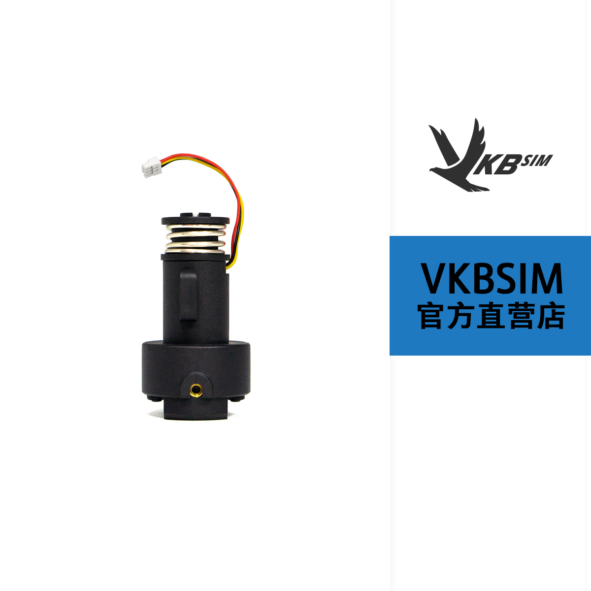 VKBSIMSCG手柄转换套件/转接头