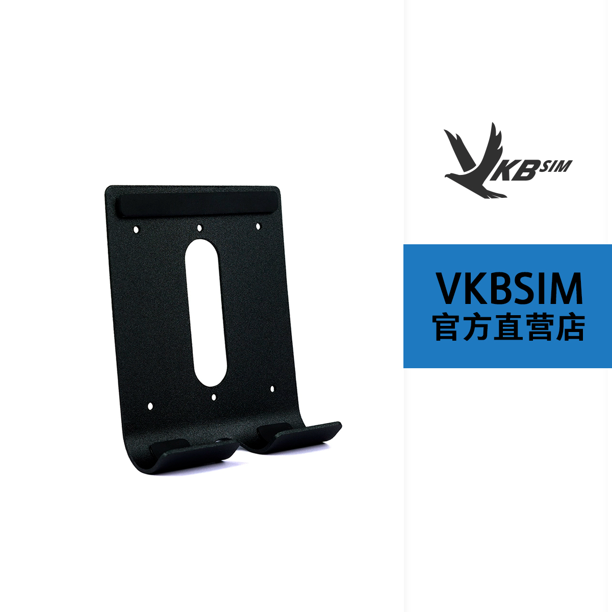 VKBSIMUCM金属支架配件手机支架