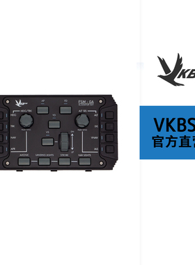 VKBSIM GNX FSM-GA/+MFH | VKB模拟飞行摇杆扩展模块/+多功能支架