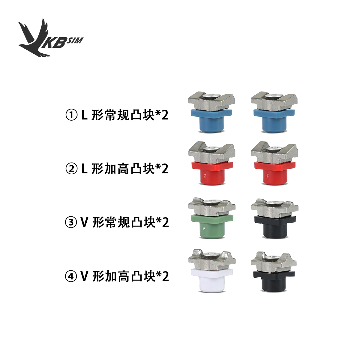 VKBSIM STECS 配件 -太空油门手柄卡位模块-STECS-STG Detent Set