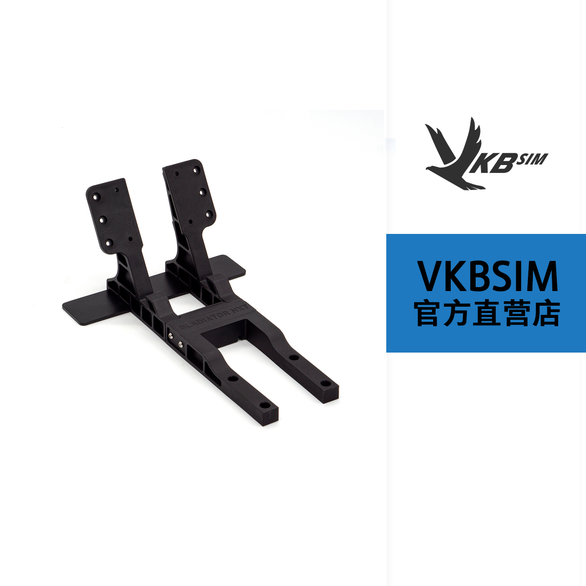 VKBSIM GNX-MFH多功能支架 / VKB模拟飞行摇杆扩展模块多功能支架