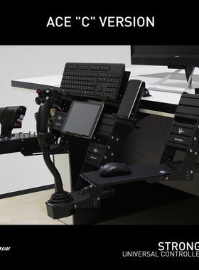 VKBSIM金属支架组合(适用于Gunfighter带TMW油门HOTAS) — Ace-C