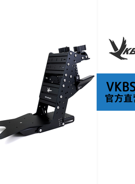 VKBSIM 金属支架（适用于Gladiator系列摇杆）— UCM-S-GL