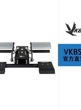 VKBSIM金属脚舵T-Rudder MKV火热销售/全金属模拟飞行游戏脚舵