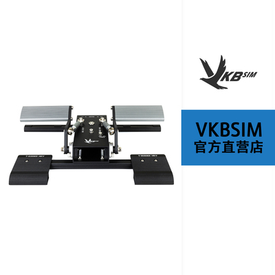 VKBSIM金属脚舵T-Rudder MKV火热销售/全金属模拟飞行游戏脚舵