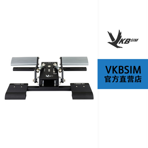 VKBSIM金属脚舵T-Rudder MKV火热销售/全金属模拟飞行游戏脚舵