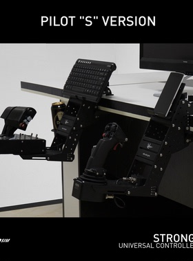 VKBSIM金属支架组合(适用于Gunfighter带TMW油门HOTAS) —Pilot-S