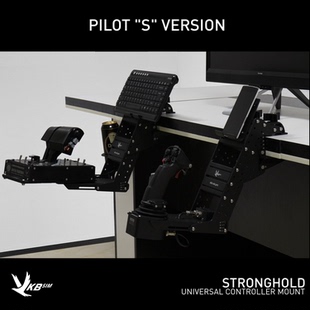 VKBSIM金属支架组合(适用于Gunfighter带TMW油门HOTAS) —Pilot-S