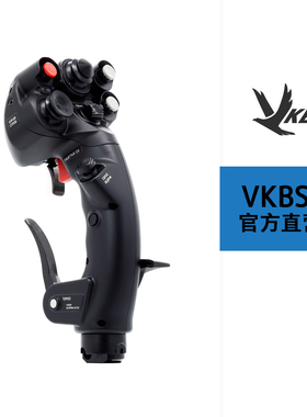 VKBSIM MCG Ultimate金属手柄 - 模拟飞行手柄用于GF MK2/3/4底座