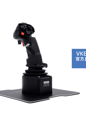 VKBSIM Gunfighter MKIV SCG Premium/SCG/VKB金属底座模飞摇杆