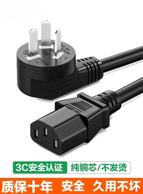 适用小米S65MiniLED65寸电视电源线加长3米延插座头三孔品粗铜芯