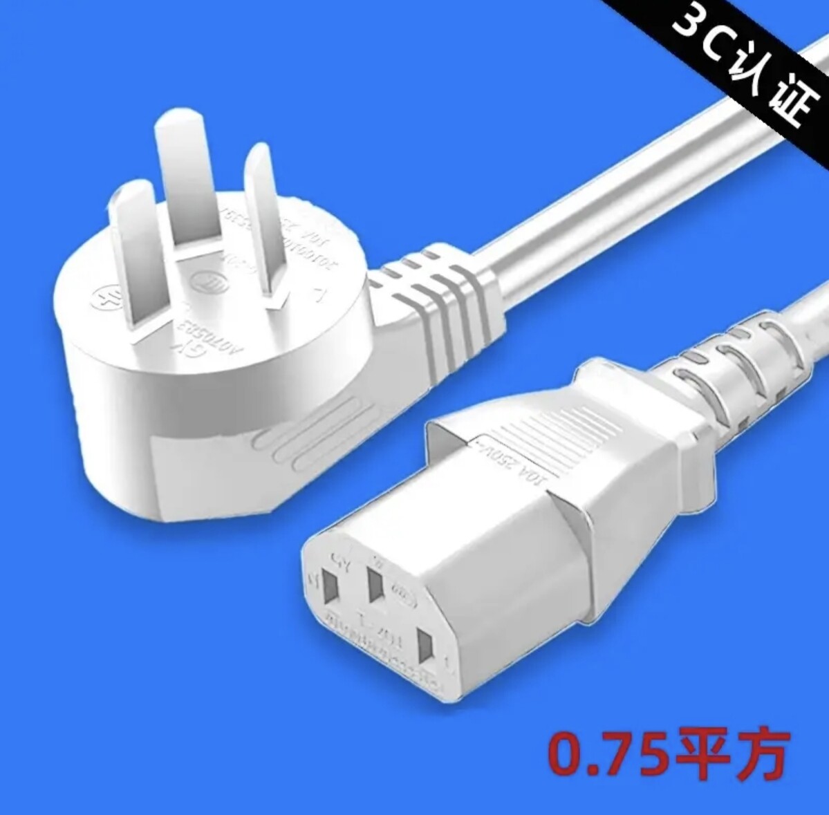适用科沃斯/小米石头/云鲸/追觅扫地机器人拖地一体机3孔充电源线