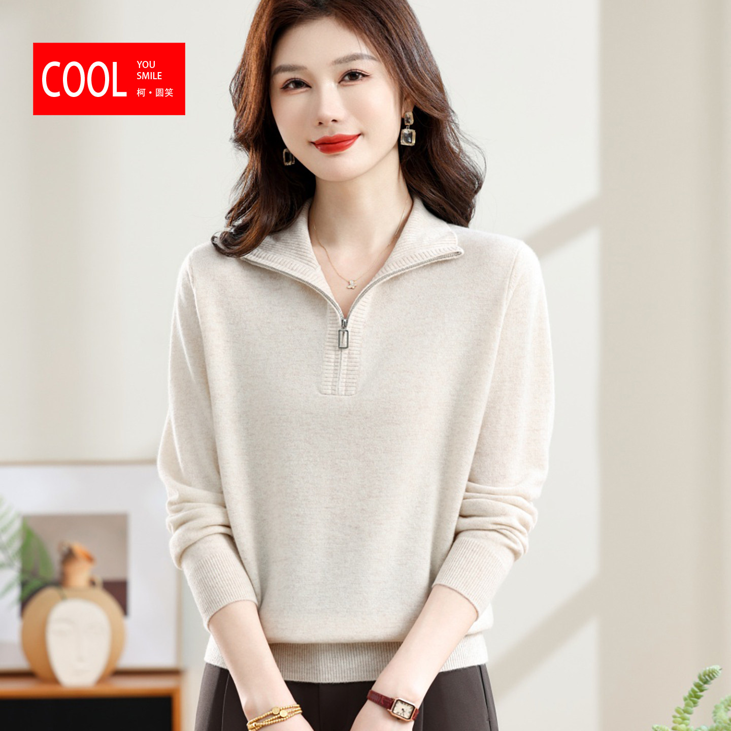 纯羊毛 通勤风 拉链翻领 针织衫 女秋冬宽松套头毛衣保暖上衣,女装/女士精品,毛针织衫,淘宝优惠券,粉丝福利购,淘宝优惠卷