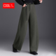 自留 军绿色 秋冬宽松显瘦垂感休闲裤 高腰阔腿裤 女