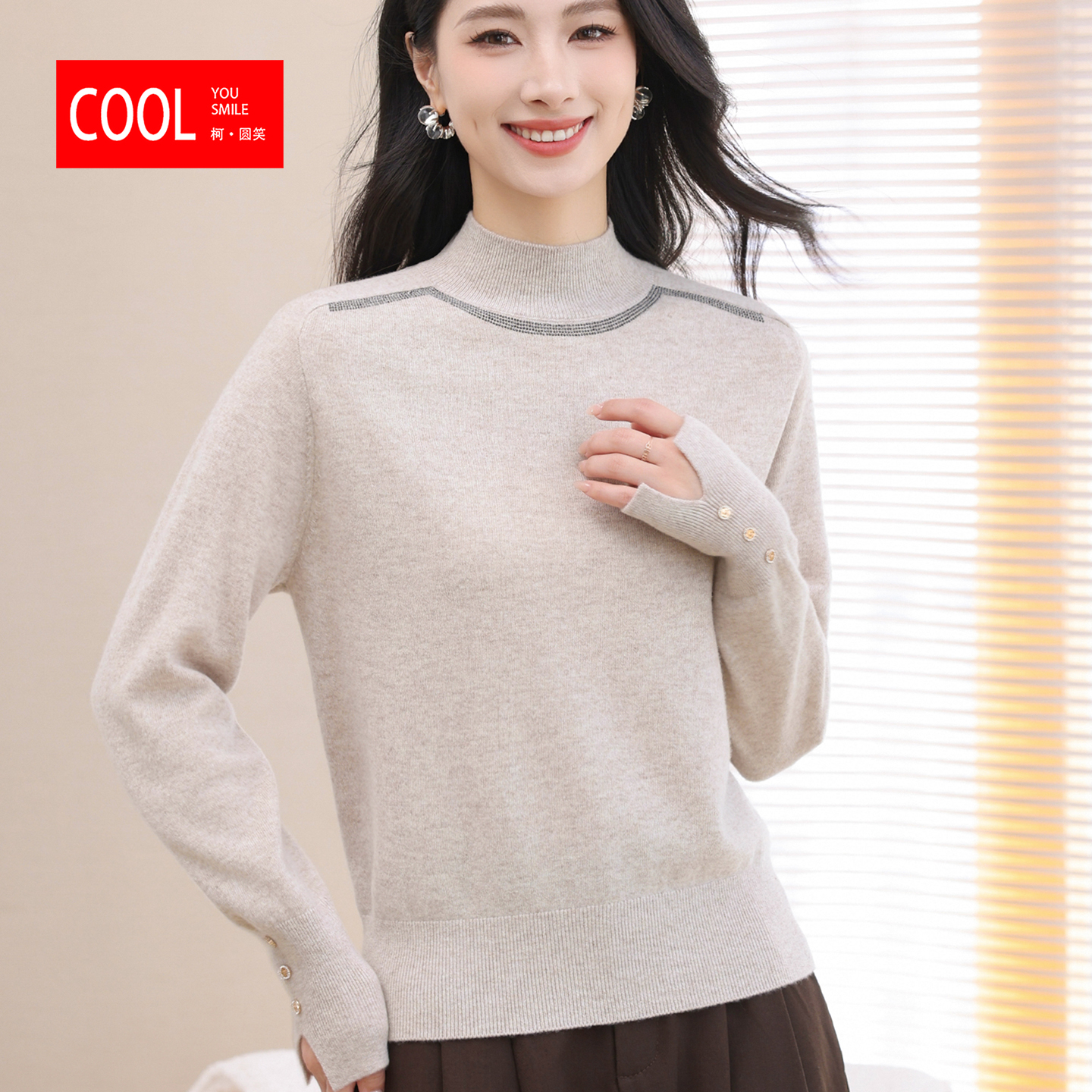 极简风半高领羊毛针织衫女