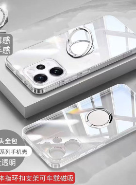 适用opporreno15手机壳新款reno15pro气囊透明硅胶软壳带指环扣一体支架可车载磁吸全包超薄简约男女款