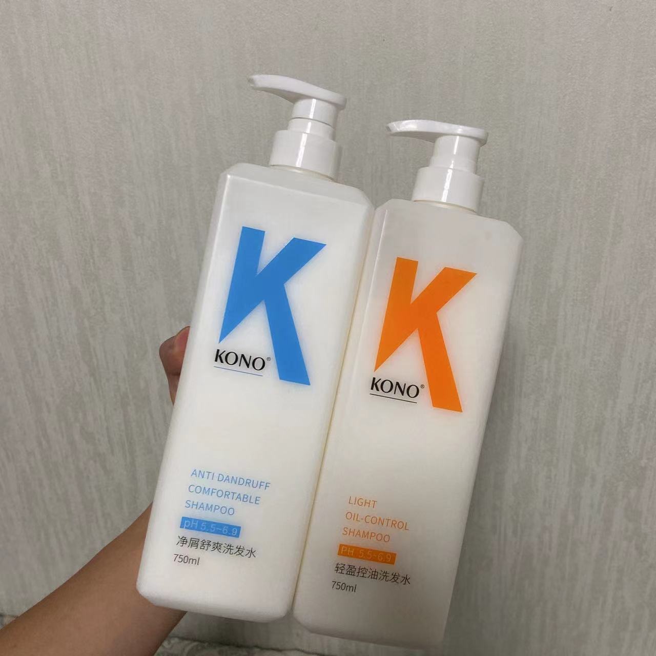 kono洗发水官方旗舰正品750ml控油去屑柔顺生姜蓬松护发素koko