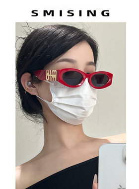 韩版时尚复古椭圆形猫眼墨镜女春夏季新款高级感防紫外线太阳眼镜