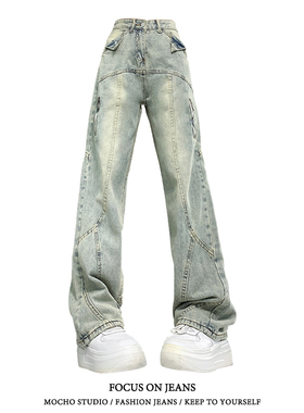 美式高街设计感阔腿牛仔裤女秋冬新款复古高腰宽松显瘦直筒拖地裤