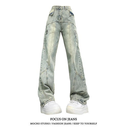 美式高街设计感阔腿牛仔裤女秋冬新款复古高腰宽松显瘦直筒拖地裤