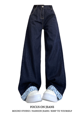 美式复古格子拼接直筒牛仔裤女春季新款高街设计感宽松显瘦阔腿裤