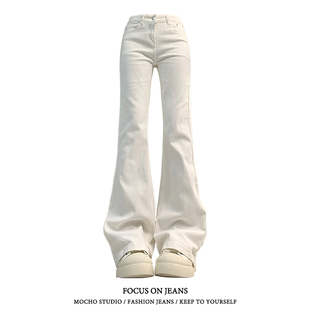 美式复古高腰白色微喇牛仔裤女秋冬款辣妹高街修身显瘦窄版喇叭裤