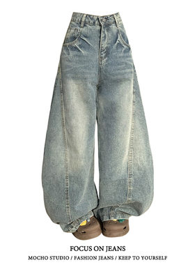 美式复古高腰弯刀牛仔裤女春秋款高街设计感宽松显瘦垂感阔腿裤子