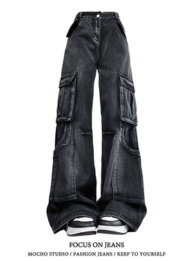 美式高街设计感工装牛仔裤女春秋款复古高腰直筒宽松垂感阔腿裤子