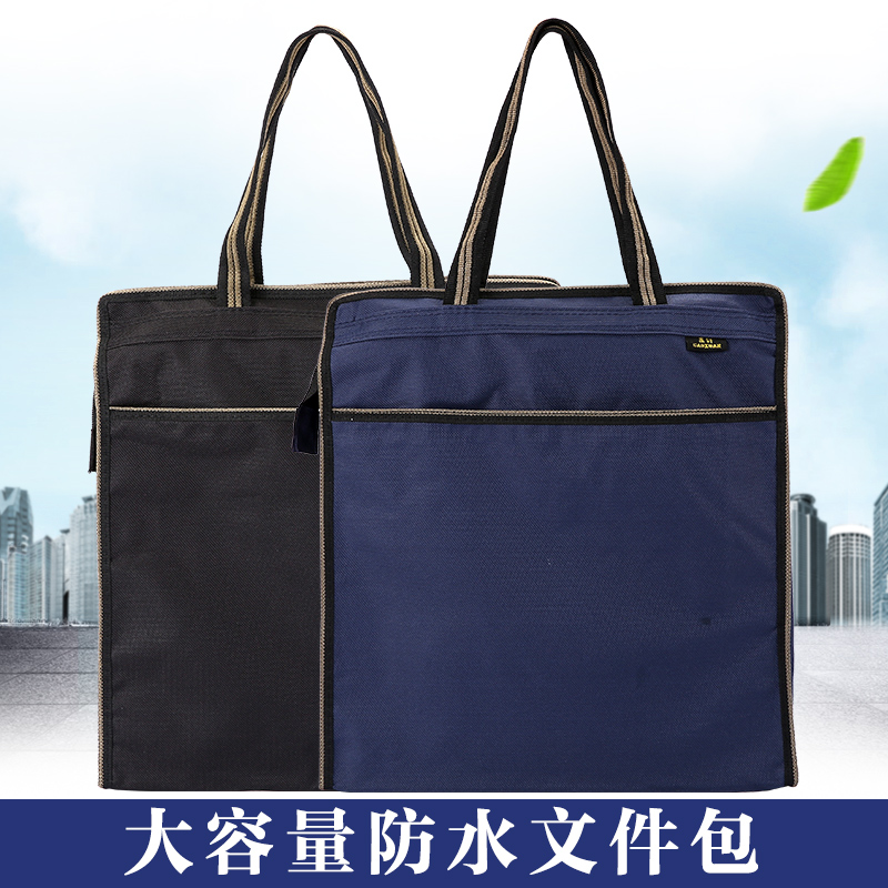 帆布拉链加厚商务手提袋公文包