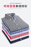 2023新款男士韩版条纹衬衫长袖修身青年帅气衬衣潮1301-CS60-P20，男装衬衫，星座1301
