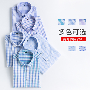 长袖衬衫男韩版潮流商务休闲衬衣青年帅气寸衫潮2002-K88-P30图片