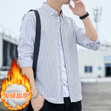 男士保暖衬衫韩版潮流修身帅气条纹衬衣男1301-CS122加绒-P40，男装衬衫，星座1301